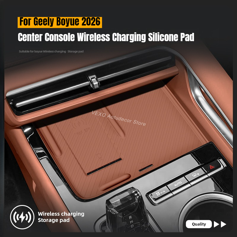 Wireless Charging Pad - 吉利博越 2026 センターコンソールワイヤレス充電シリコンパッド電気自動車インテリア滑り止めプロテクターパッドアクセサリー