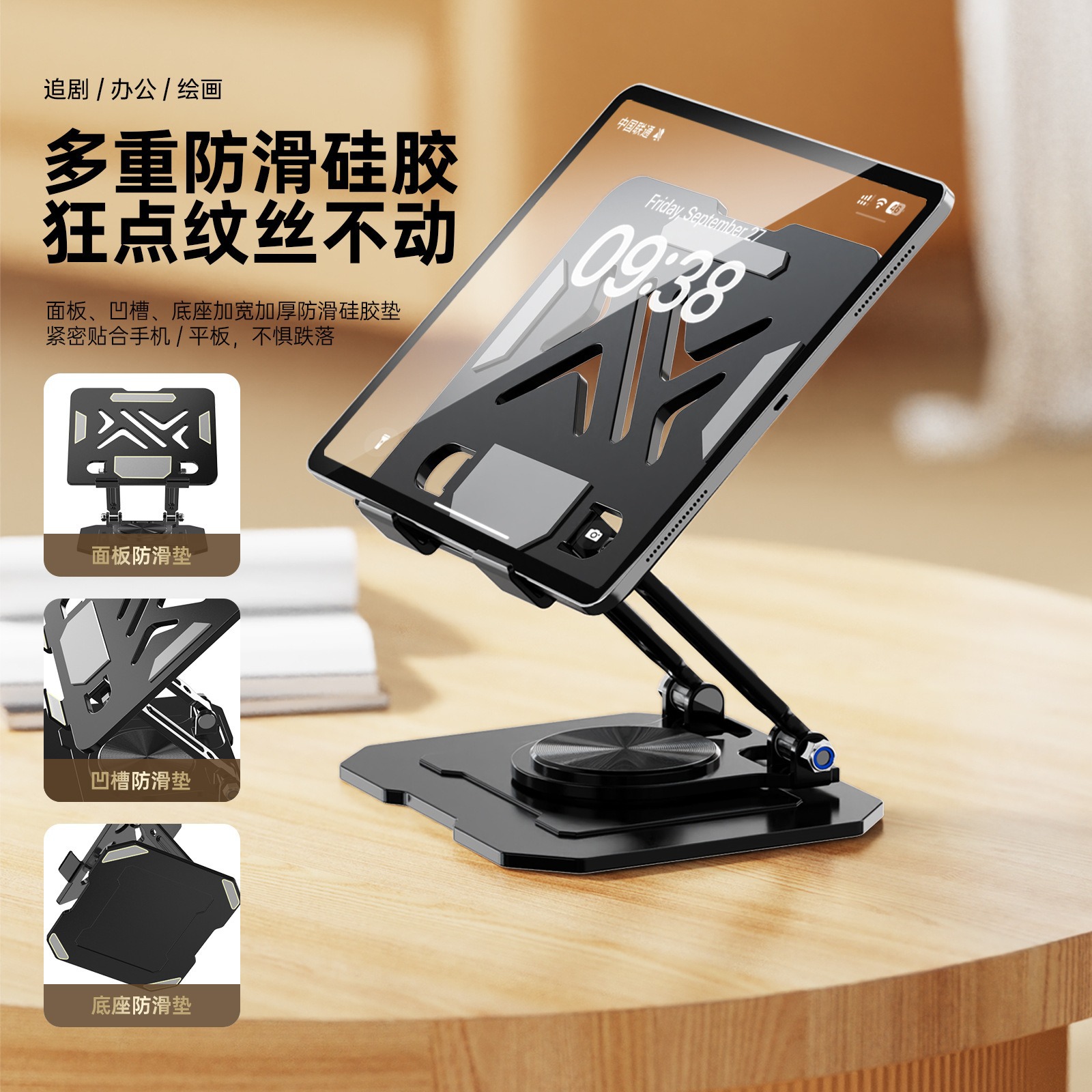 ノートパソコン、iPad、携帯電話スタンド 360 °    - Best Tablet Accessories のレビューと価格