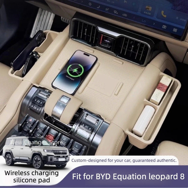 BYD Denza B8 2025 2026 ワイヤレス充電 - Wireless Charging Pad のレビューと価格