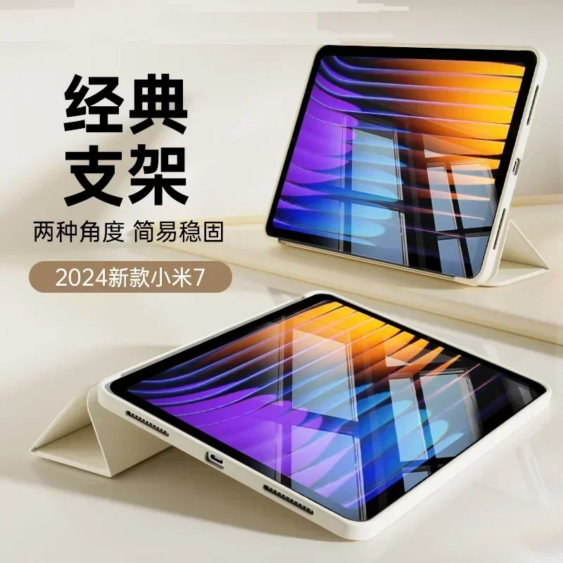 Xiaomi パッド 7 ケース 2024 フリップスタンド - Mi Tablet Accessories のレビューと価格
