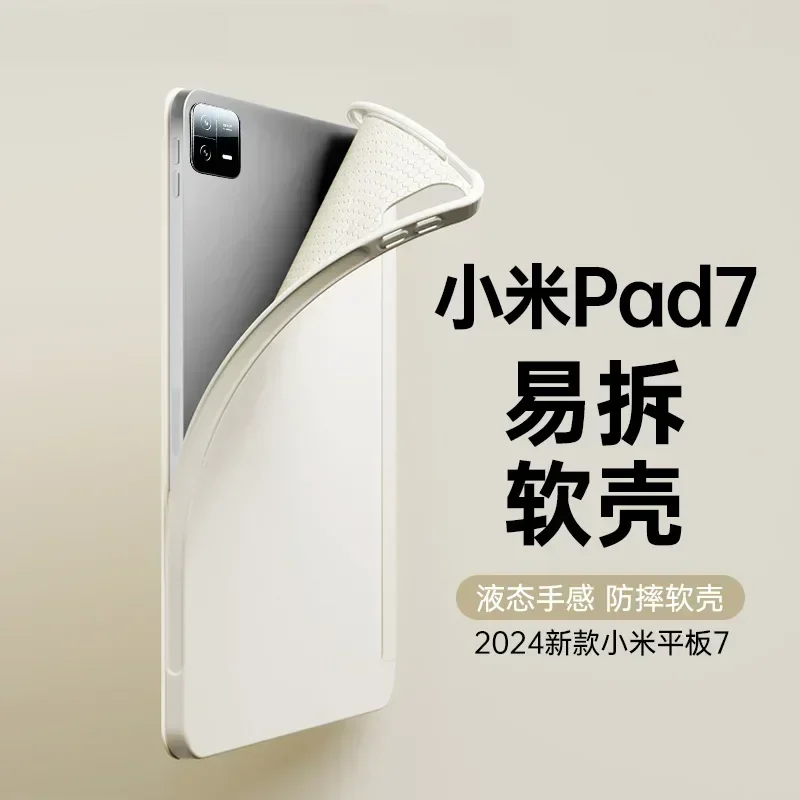Xiaomi パッド 7 ケース 2024 フリップスタンド - Mi Tablet Accessories のレビューと価格