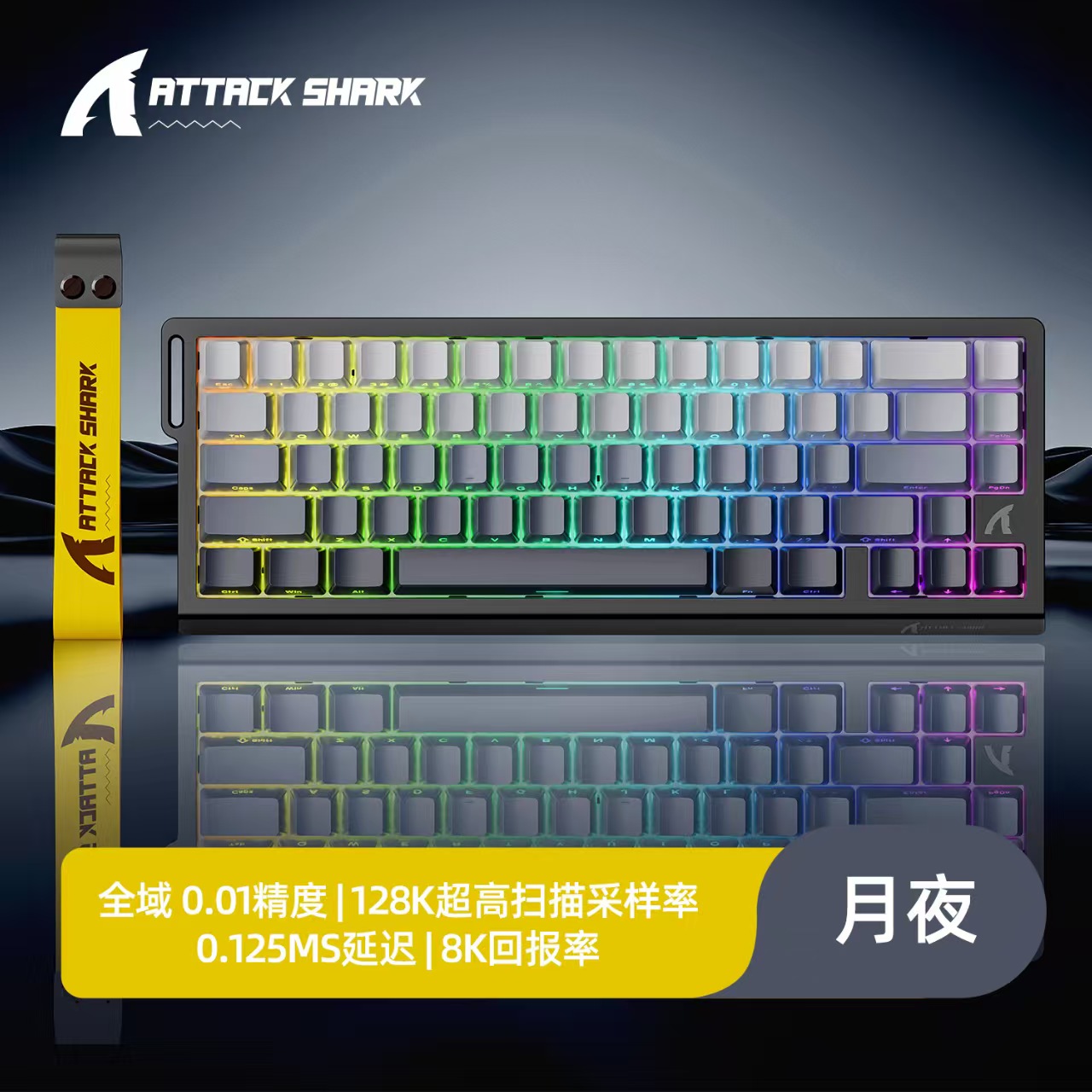 ATTACK SHARK X68HE 磁気メカニカルキーボー - Tablet Accessories Uk のレビューと価格