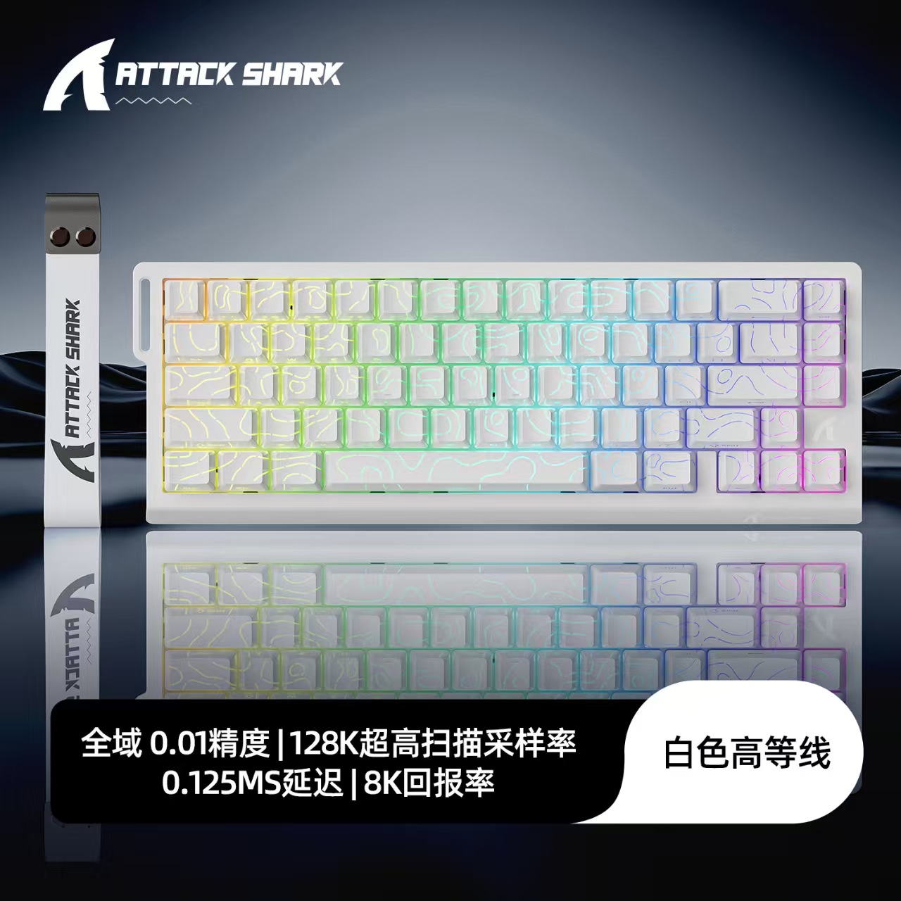 ATTACK SHARK X68HE 磁気メカニカルキーボー - Tablet Accessories Uk のレビューと価格