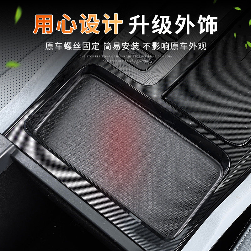 OIMG 2023-2025年式 紅旗H5 H5 PHEV  - Wireless Charging Pad のレビューと価格