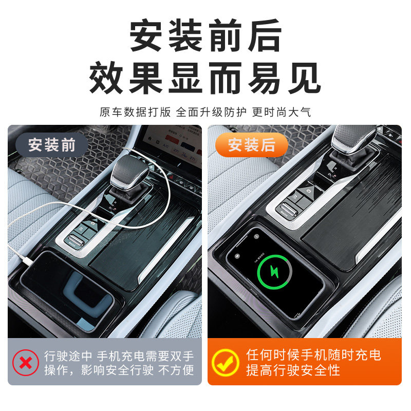 OIMG 2023-2025年式 紅旗H5 H5 PHEV  - Wireless Charging Pad のレビューと価格